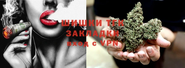 MDMA Premium VHQ Аркадак